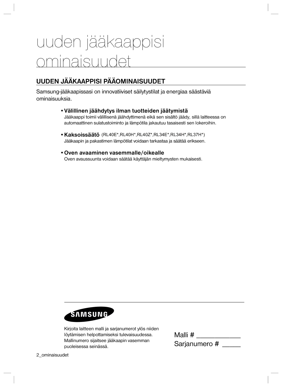 Samsung RL34LCSW1/XEE, RL34HGSW1/XEE Uuden Jääkaappisi Pääominaisuudet, Välillinen jäähdytys ilman tuotteiden jäätymistä 