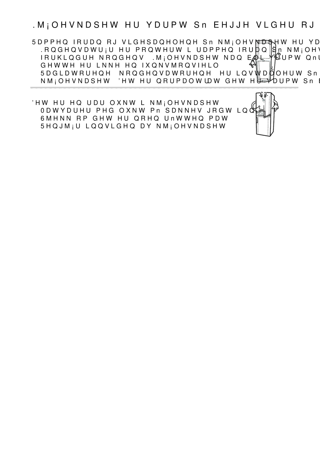 Samsung RL34SCSW1/XEE, RL34SCPS1/XEE Kjøleskapet er varmt på begge sider og lukter rart, Det er en rar lukt i kjøleskapet 