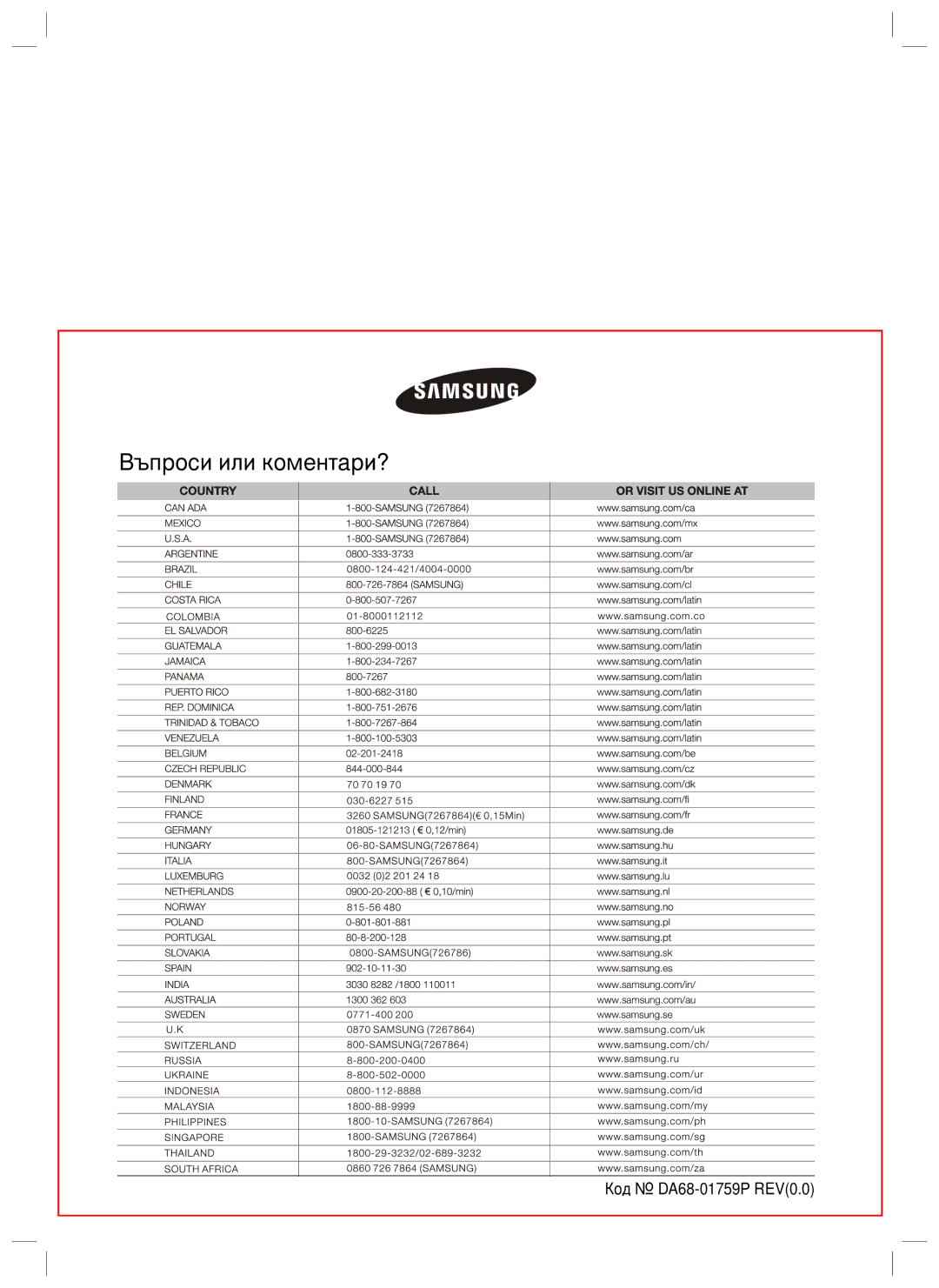 Samsung RL34SGPS1/EUR, RL40SCSW1/EUR, RL40WGPS1/EUR, RL40WGSW1/EUR, RL34SCSW1/EUR, RL34SCPS1/EUR manual Въпроси или коментари? 