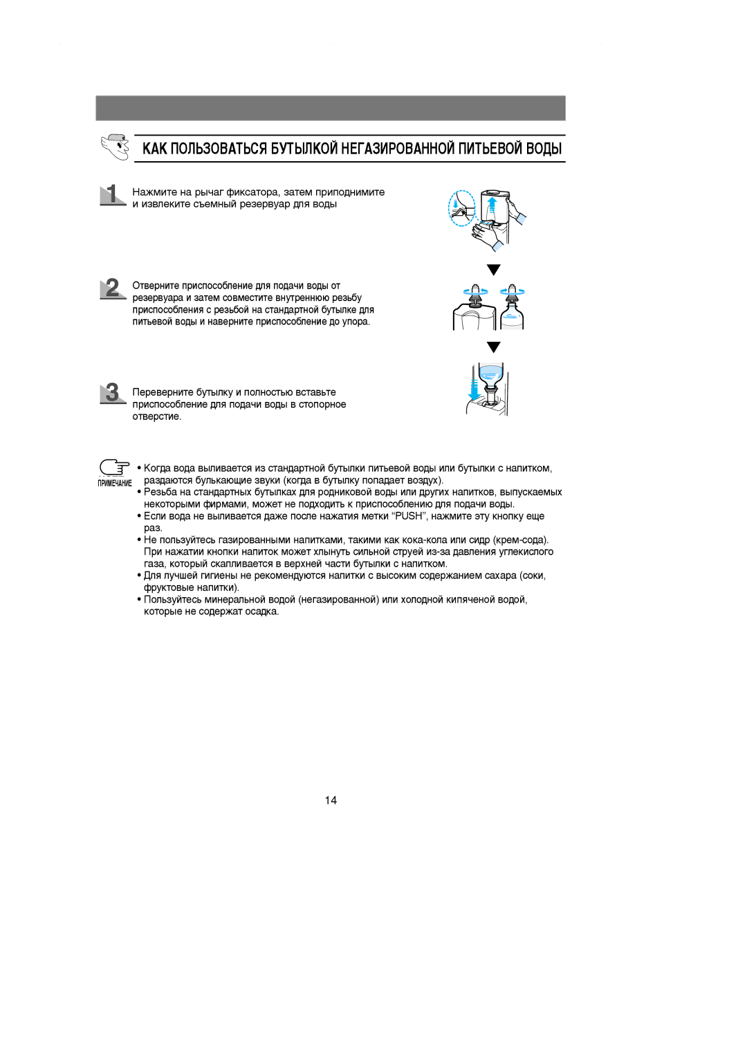 Samsung RL36EBSW3/BWT ÄÄä èéãúáéÇÄíúëü Åìíõãäéâ çÖÉÄáàêéÇÄççéâ èàíúÖÇéâ ÇéÑõ, Ûíúó‚˚Â Ì‡Ôëúíë, Íóúó˚Â Ìâ Òó‰Âê‡Ú Óò‡‰Í‡ 