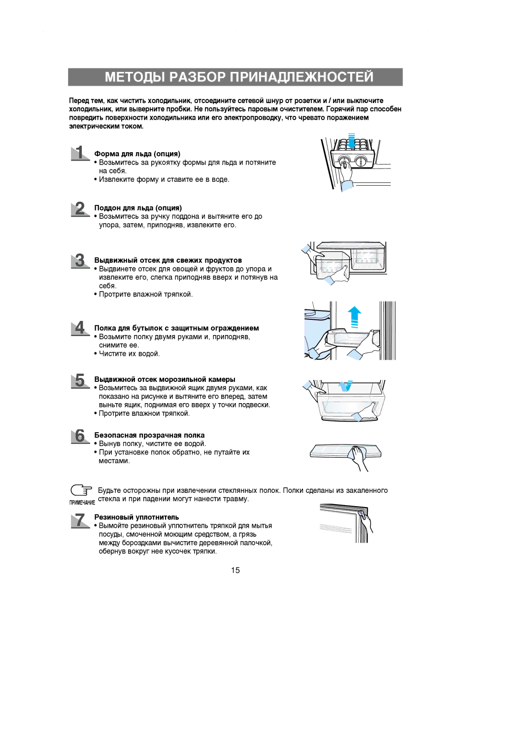 Samsung RL36SBSW1/BWT, RL36EBSW1/XEE, RL36EBSW1/XEK manual ÅÖíéÑõ êÄáÅéê èêàçÄÑãÖÜçéëíÖâ, ˚‰‚ËÊÌÓÈ Óúòâí ÏÓÓÁËÎ¸ÌÓÈ Í‡ÏÂ˚ 