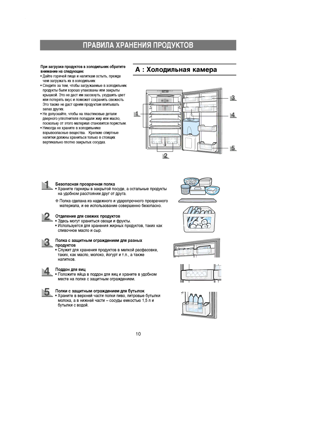 Samsung RL39SBSW2/BWT, RL36EBSW1/XEE, RL36EBSW1/XEK ÈêÄÇàãÄ ïêÄçÖçàü èêéÑìäíéÇ, ÏÓÎÓ‰ËÎ¸Ì‡ﬂ Í‡ÏÂ‡, ‚Ìëï‡Ìëâ Ì‡ Òîâ‰Û˛˘Ââ 