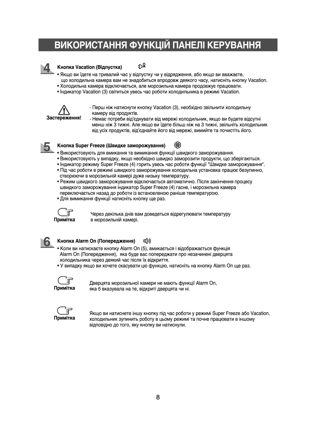 Samsung RL41SBSW1/XEK, RL38ECSW1/XEK, RL41ECPS1/XEK, RL38ECPS1/XEK, RL41SBSW1/BWT, RL44ECIH1/XEK, RL44SCPS1/XEK, RL44FCIS1/XEK 