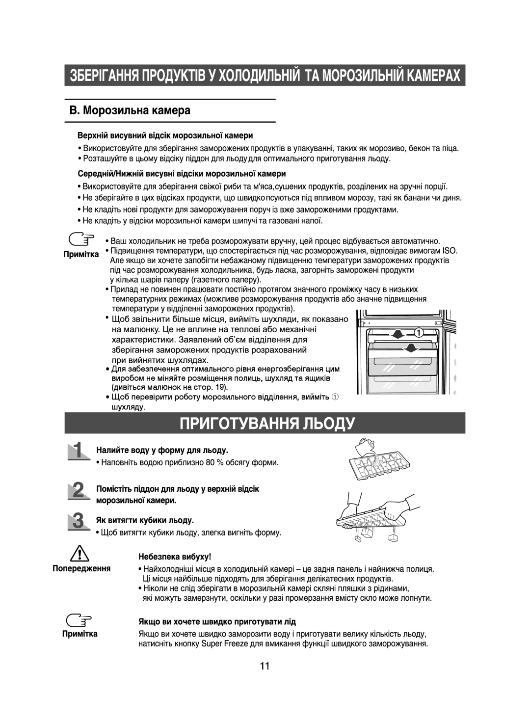 Samsung RL44QERS1/BWT, RL38ECSW1/XEK, RL41ECPS1/XEK, RL38ECPS1/XEK, RL41SBSW1/BWT, RL44ECIH1/XEK, RL44SCPS1/XEK, RL44FCIS1/XEK 