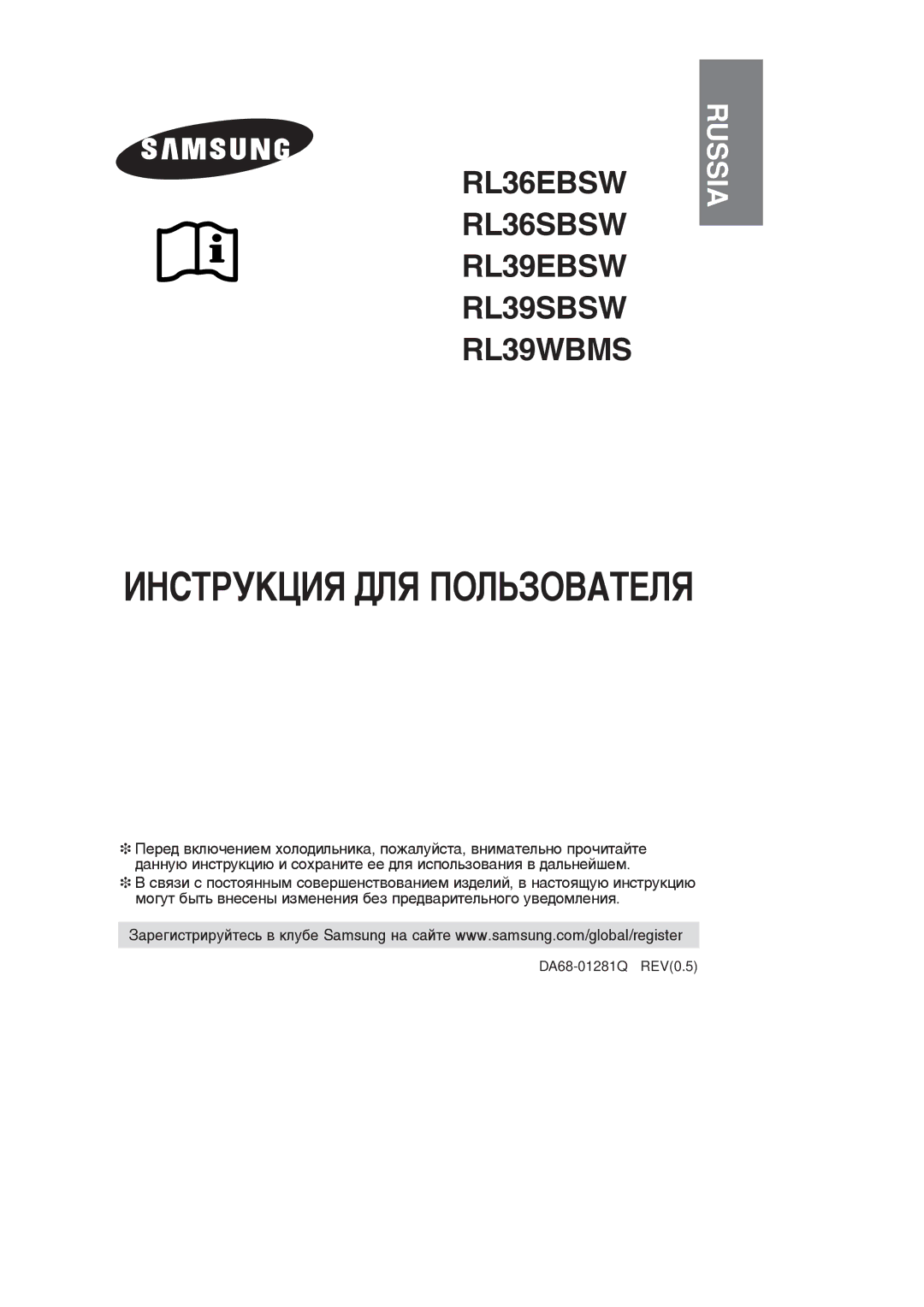 Samsung RL39EBSW1/XEK, RL39SBSW1/XEK, RL39EBSW1/BWT, RL39EBSW2/BWT, RL39WBSM1/BWT manual Àçëíêìäñàü Ñãü èéãúáéÇÄíÖãü 