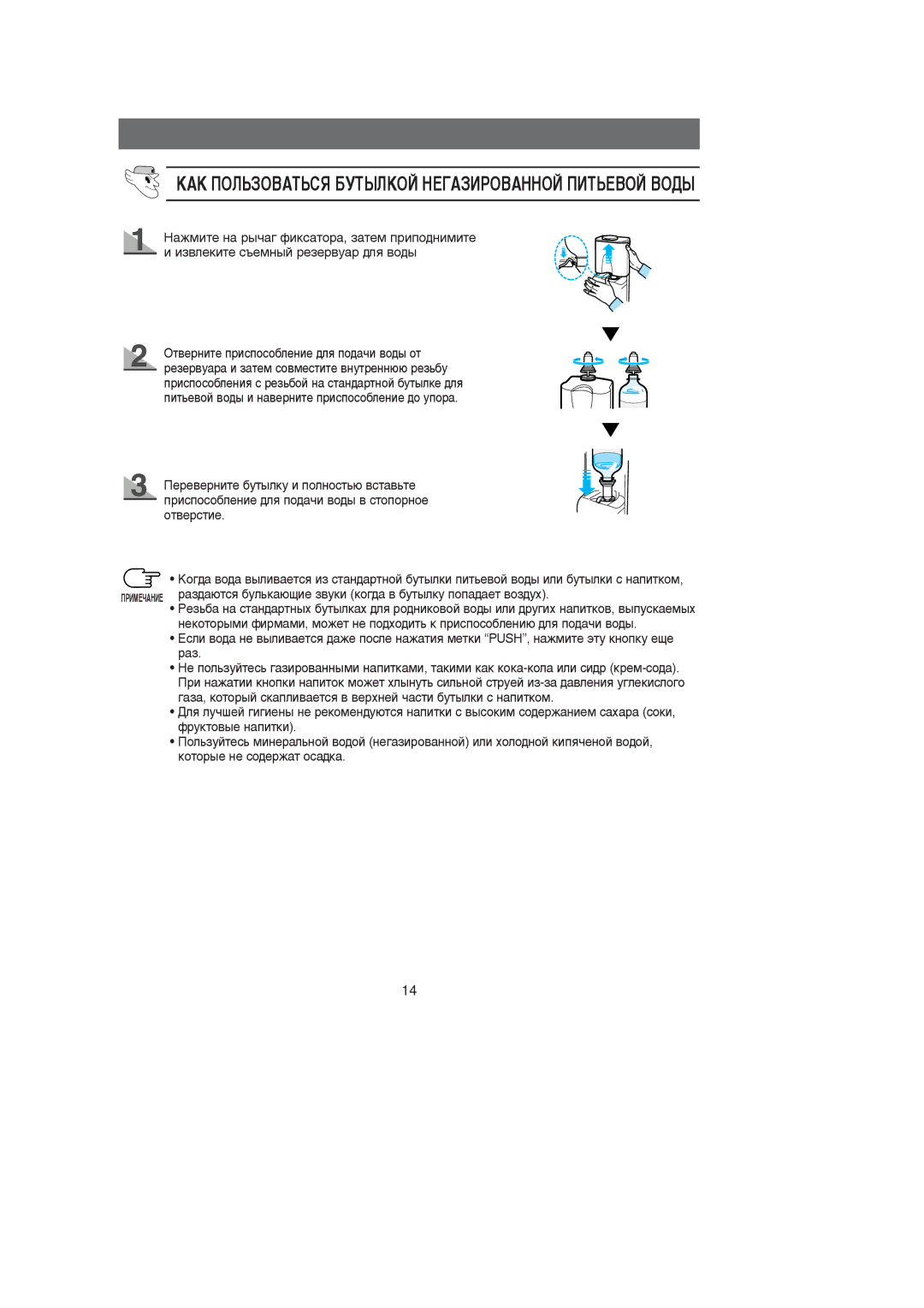 Samsung RL39SBSW2/BWT ÄÄä èéãúáéÇÄíúëü Åìíõãäéâ çÖÉÄáàêéÇÄççéâ èàíúÖÇéâ ÇéÑõ, Ûíúó‚˚Â Ì‡Ôëúíë, Íóúó˚Â Ìâ Òó‰Âê‡Ú Óò‡‰Í‡ 