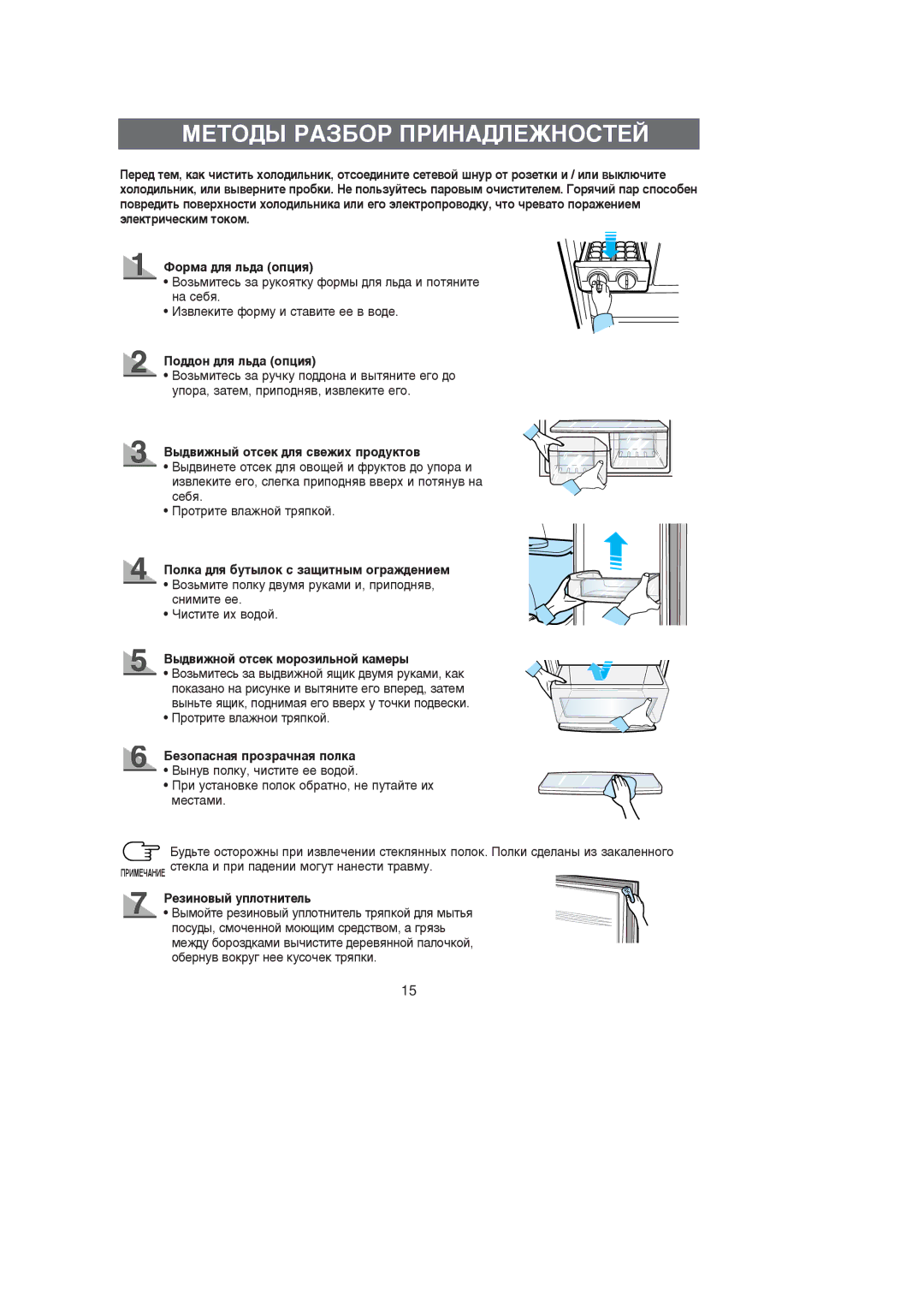 Samsung RL39SBSW1/BWT, RL39SBSW1/XEK, RL39EBSW1/XEK manual ÅÖíéÑõ êÄáÅéê èêàçÄÑãÖÜçéëíÖâ, ˚‰‚ËÊÌÓÈ Óúòâí ÏÓÓÁËÎ¸ÌÓÈ Í‡ÏÂ˚ 