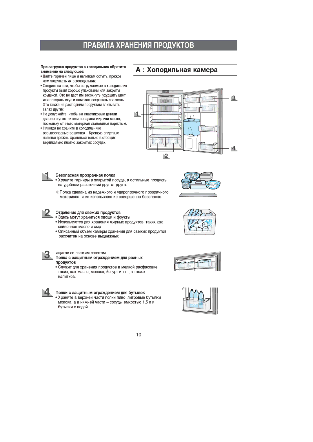 Samsung RL39EBSW1/XEK, RL39SBSW1/XEK, RL39EBSW1/BWT ÈêÄÇàãÄ ïêÄçÖçàü èêéÑìäíéÇ, ÏÓÎÓ‰ËÎ¸Ì‡ﬂ Í‡ÏÂ‡, ‚Ìëï‡Ìëâ Ì‡ Òîâ‰Û˛˘Ââ 