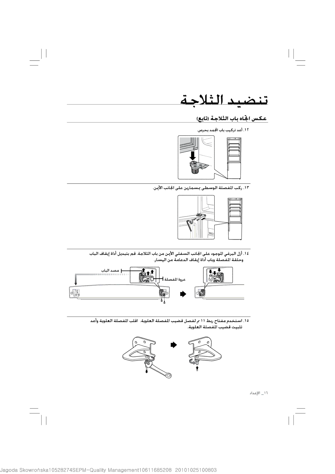 Samsung RL43THCSW1/XFA, RL39TGCIH1/XEF manual 