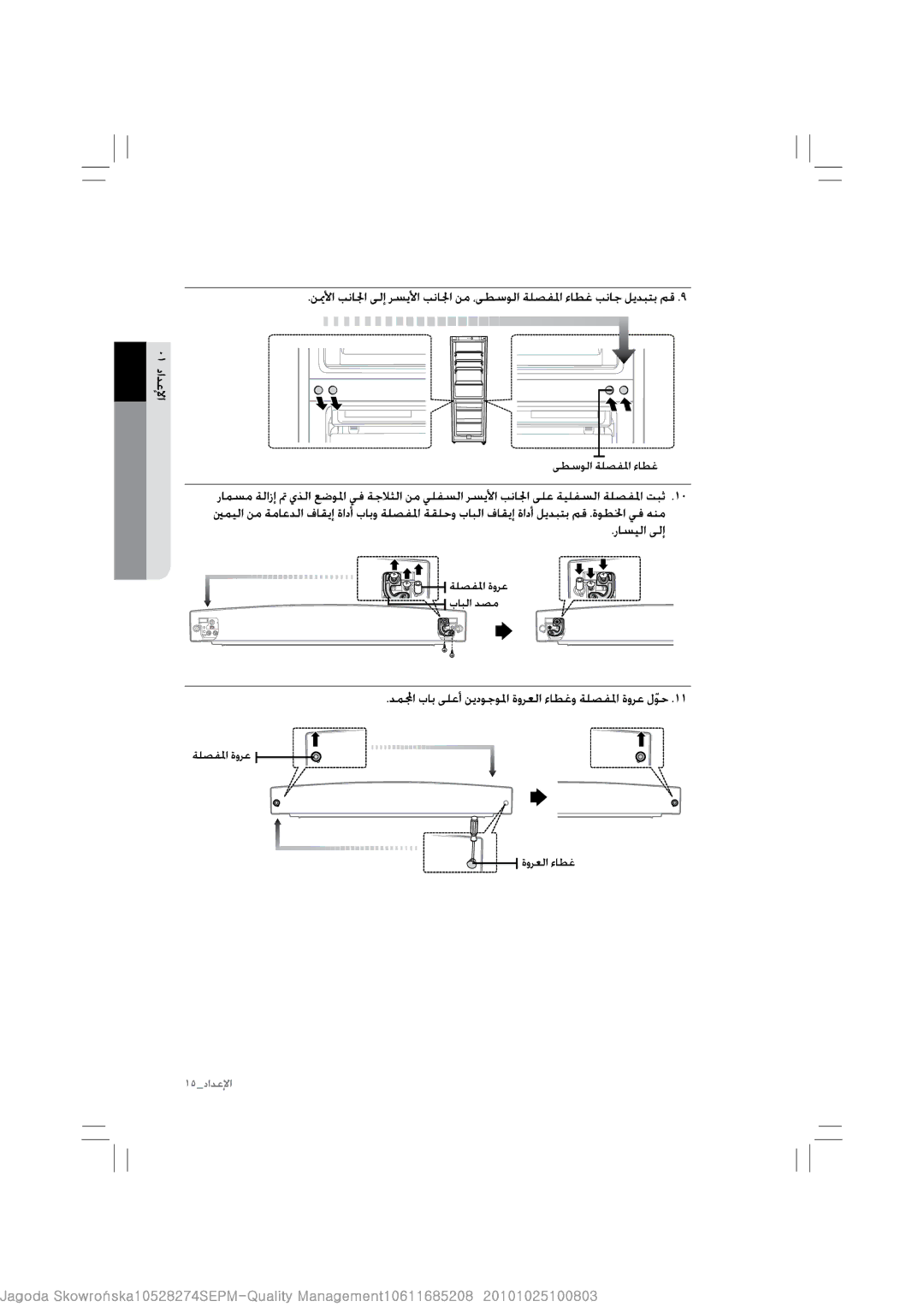 Samsung RL39TGCIH1/XEF, RL43THCSW1/XFA manual 