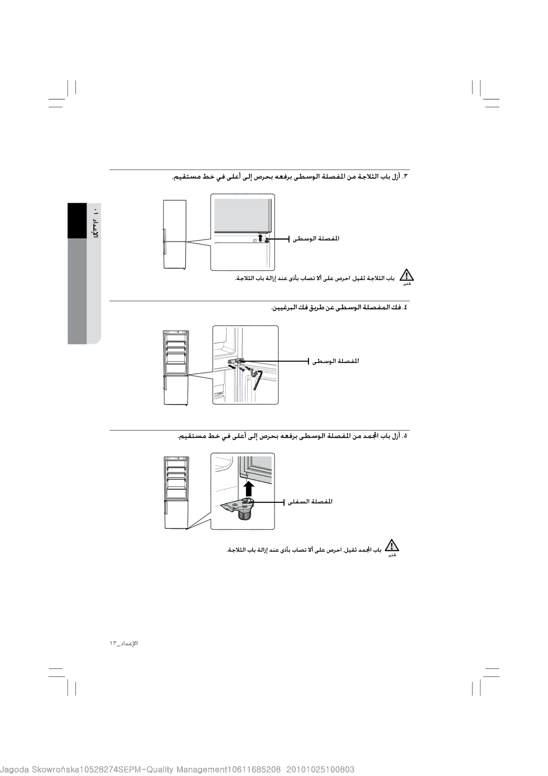 Samsung RL39TGCIH1/XEF, RL43THCSW1/XFA manual 