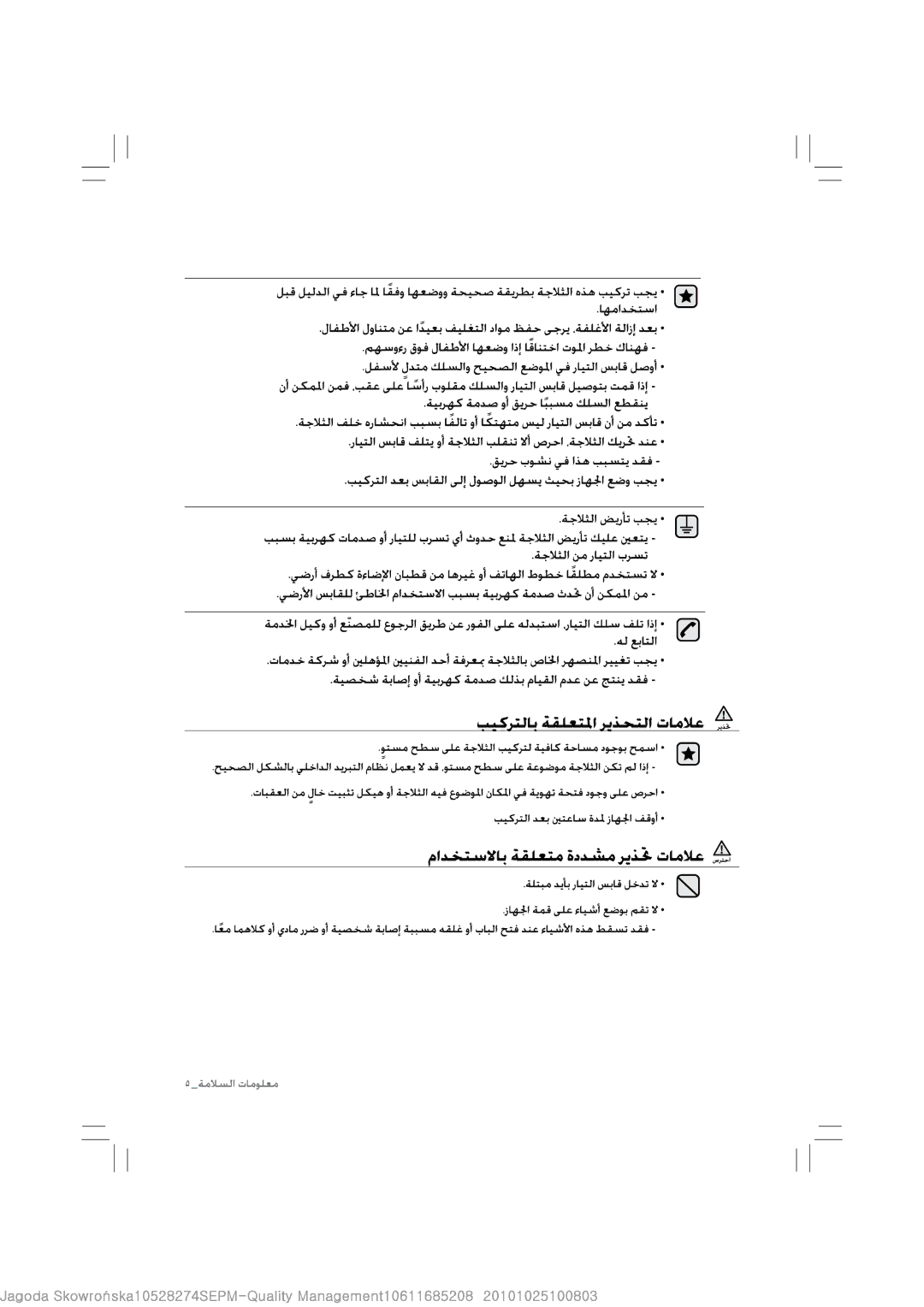 Samsung RL39TGCIH1/XEF, RL43THCSW1/XFA manual 