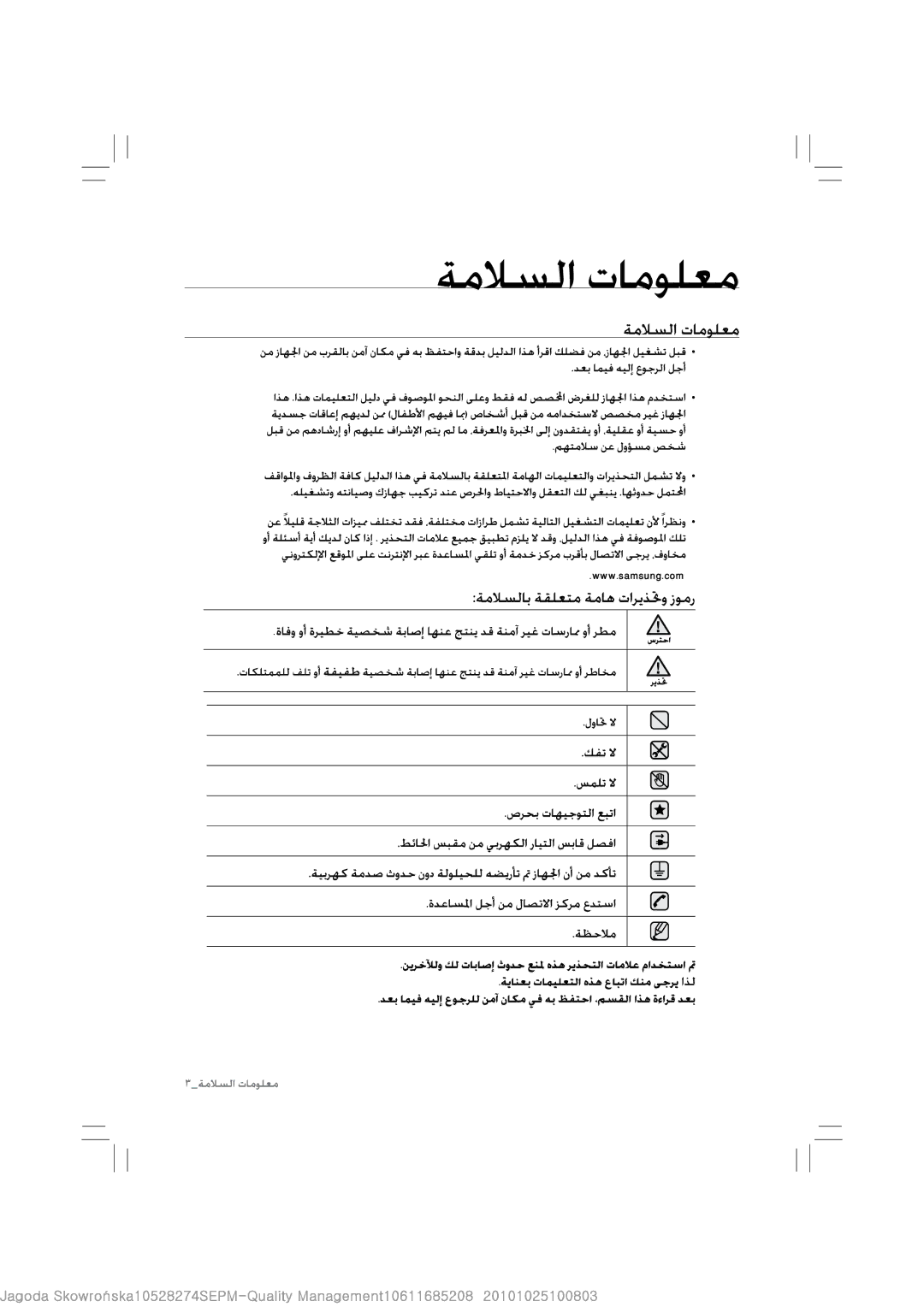 Samsung RL39TGCIH1/XEF, RL43THCSW1/XFA manual 