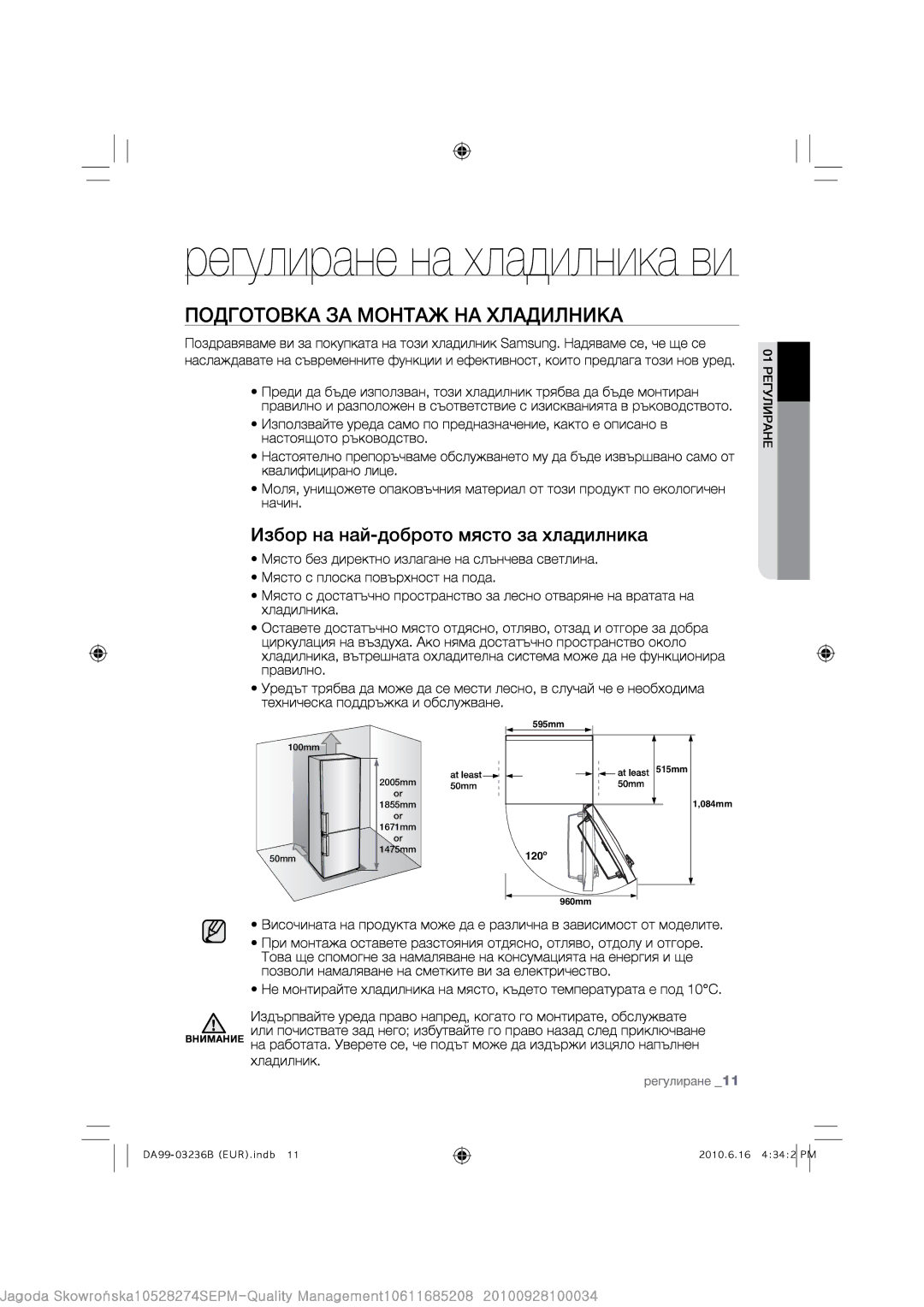 Samsung RL43THCMG1/XEF, RL39THCMG1/XEF manual 