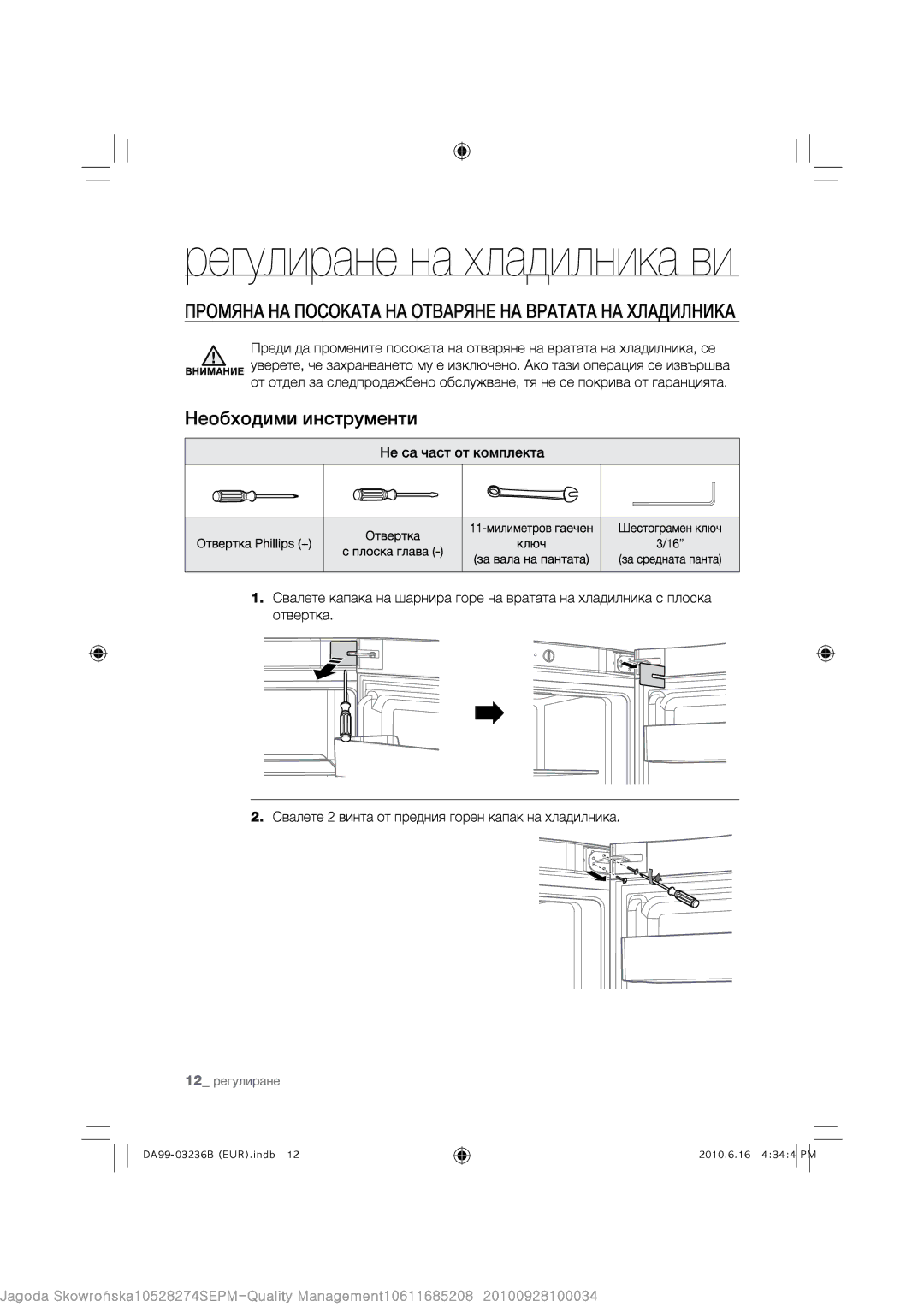 Samsung RL39THCMG1/XEF, RL43THCMG1/XEF manual 