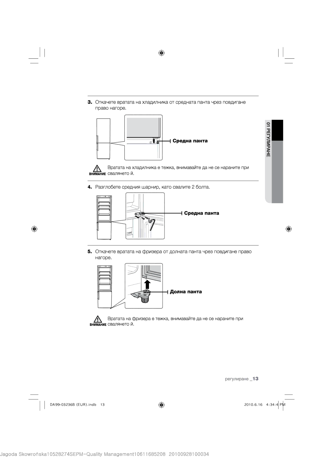 Samsung RL43THCMG1/XEF, RL39THCMG1/XEF manual 