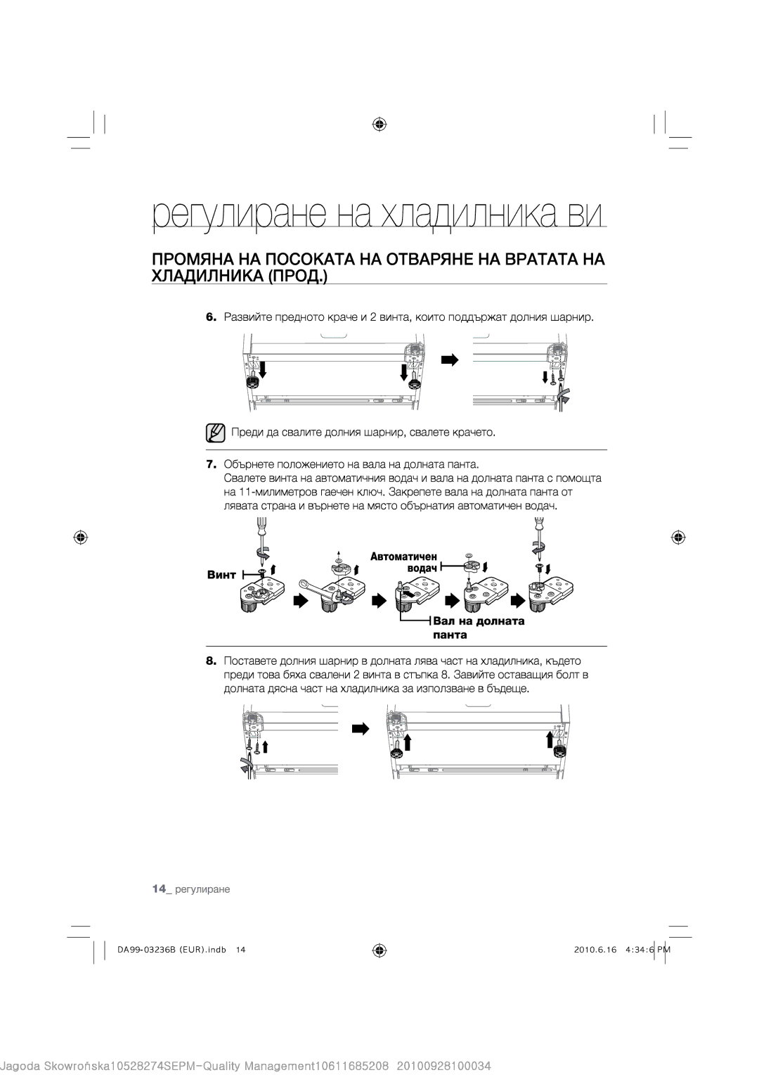 Samsung RL39THCMG1/XEF, RL43THCMG1/XEF manual 