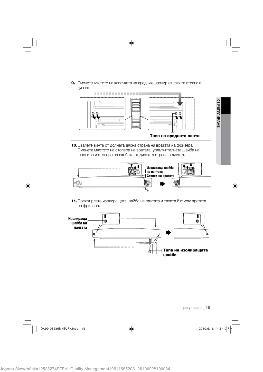 Samsung RL43THCMG1/XEF, RL39THCMG1/XEF manual 