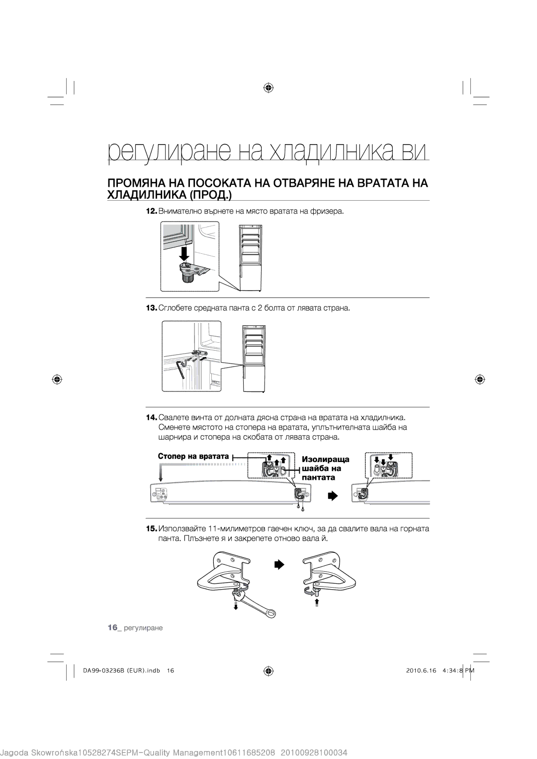 Samsung RL39THCMG1/XEF, RL43THCMG1/XEF manual 