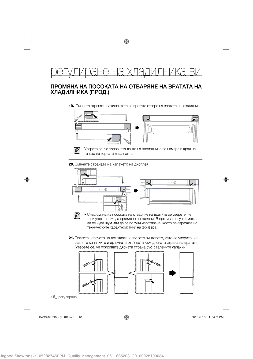 Samsung RL39THCMG1/XEF, RL43THCMG1/XEF manual 