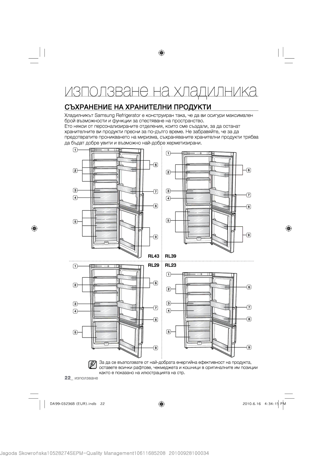 Samsung RL39THCMG1/XEF, RL43THCMG1/XEF manual 