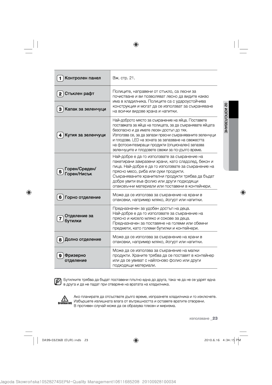 Samsung RL43THCMG1/XEF, RL39THCMG1/XEF manual 