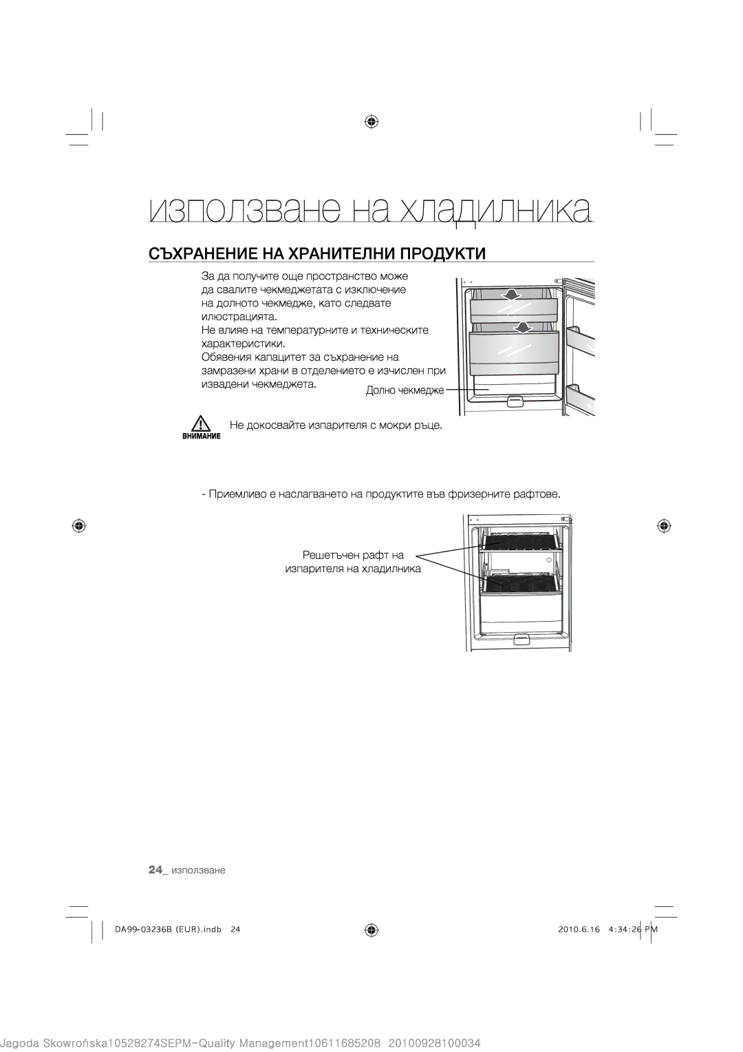 Samsung RL39THCMG1/XEF, RL43THCMG1/XEF manual 