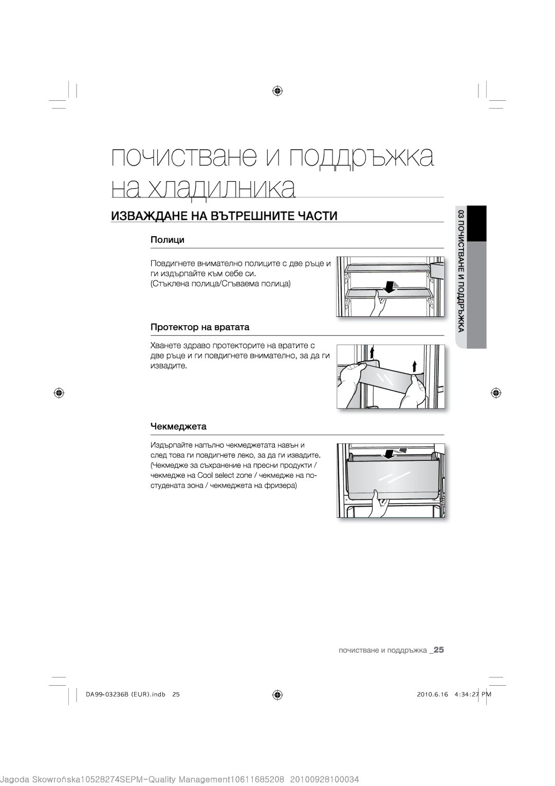 Samsung RL43THCMG1/XEF, RL39THCMG1/XEF manual 