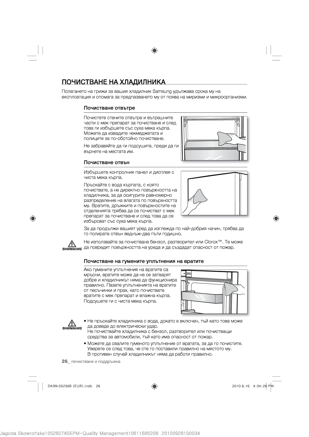 Samsung RL39THCMG1/XEF, RL43THCMG1/XEF manual 