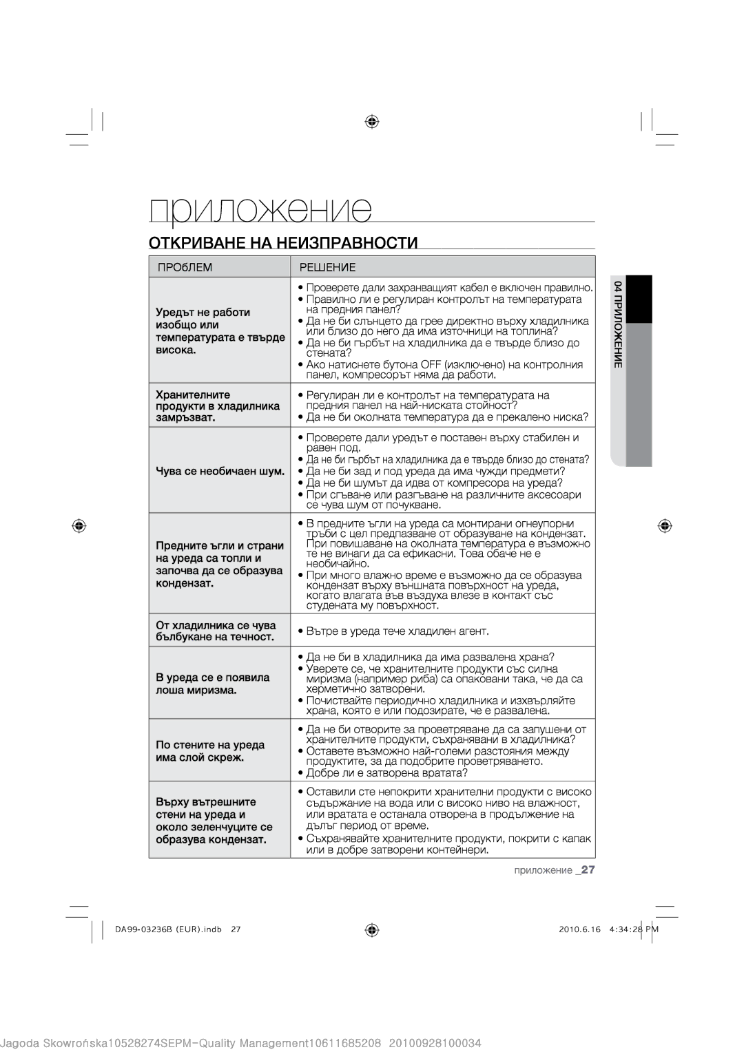 Samsung RL43THCMG1/XEF, RL39THCMG1/XEF manual 