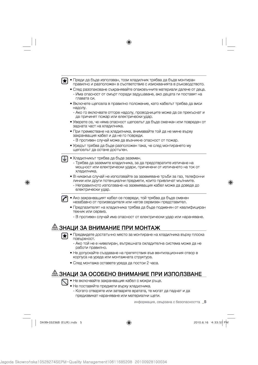 Samsung RL43THCMG1/XEF, RL39THCMG1/XEF manual 