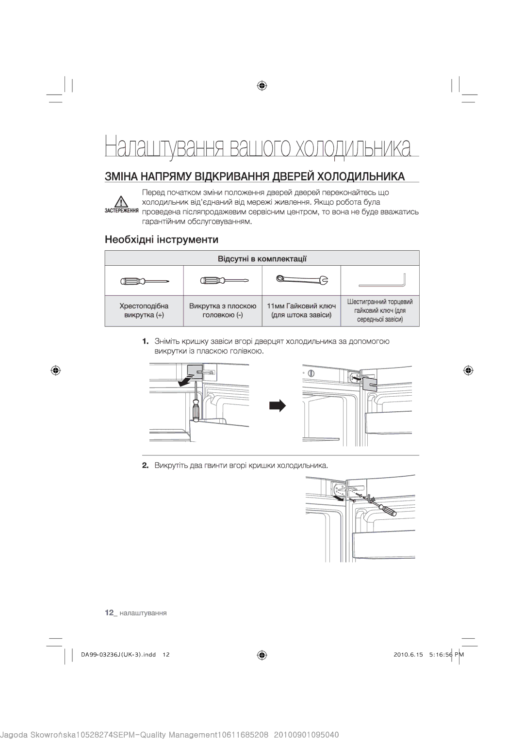 Samsung RL39THCSW1/XEO, RL39THCTS1/XEO, RL39THCSW1/BWT, RL39THCTS1/BWT manual 