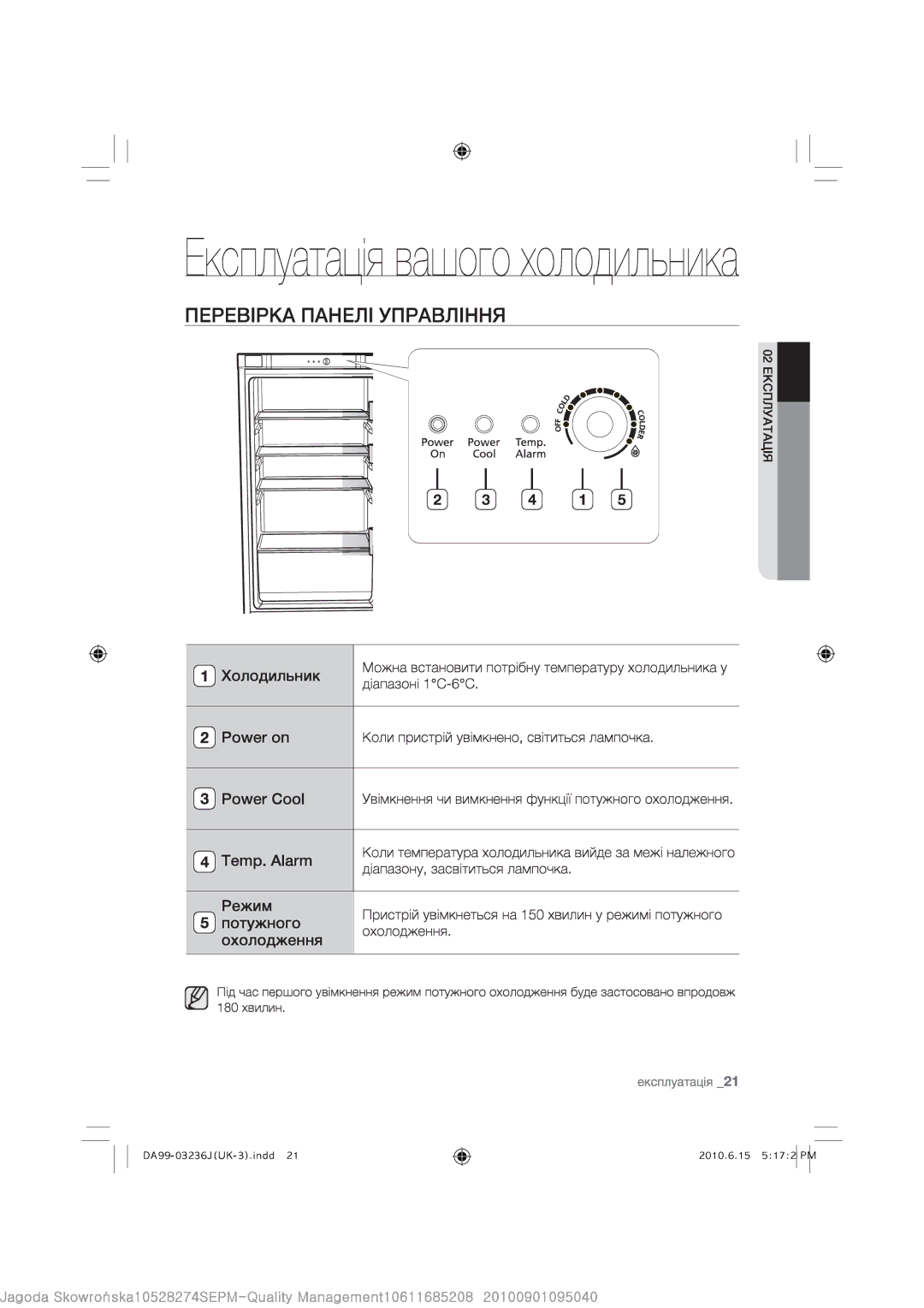 Samsung RL39THCTS1/XEO, RL39THCSW1/XEO, RL39THCSW1/BWT, RL39THCTS1/BWT manual 