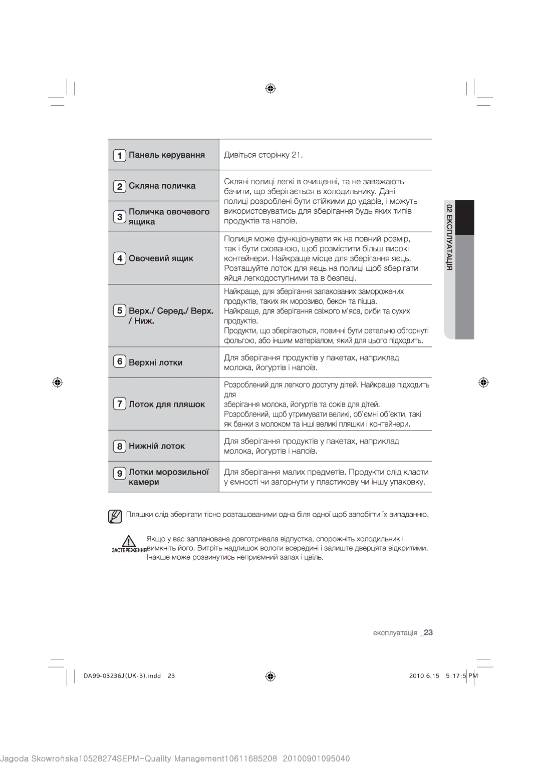 Samsung RL39THCTS1/BWT, RL39THCSW1/XEO, RL39THCTS1/XEO, RL39THCSW1/BWT manual 