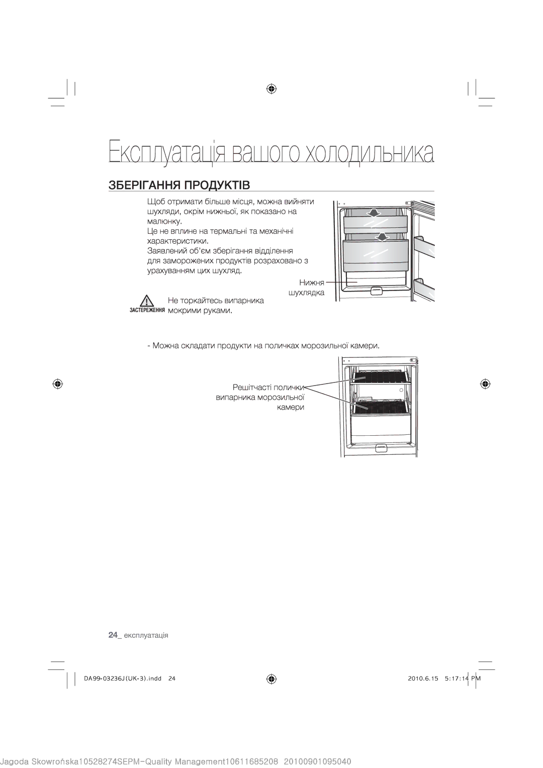 Samsung RL39THCSW1/XEO, RL39THCTS1/XEO, RL39THCSW1/BWT, RL39THCTS1/BWT manual 