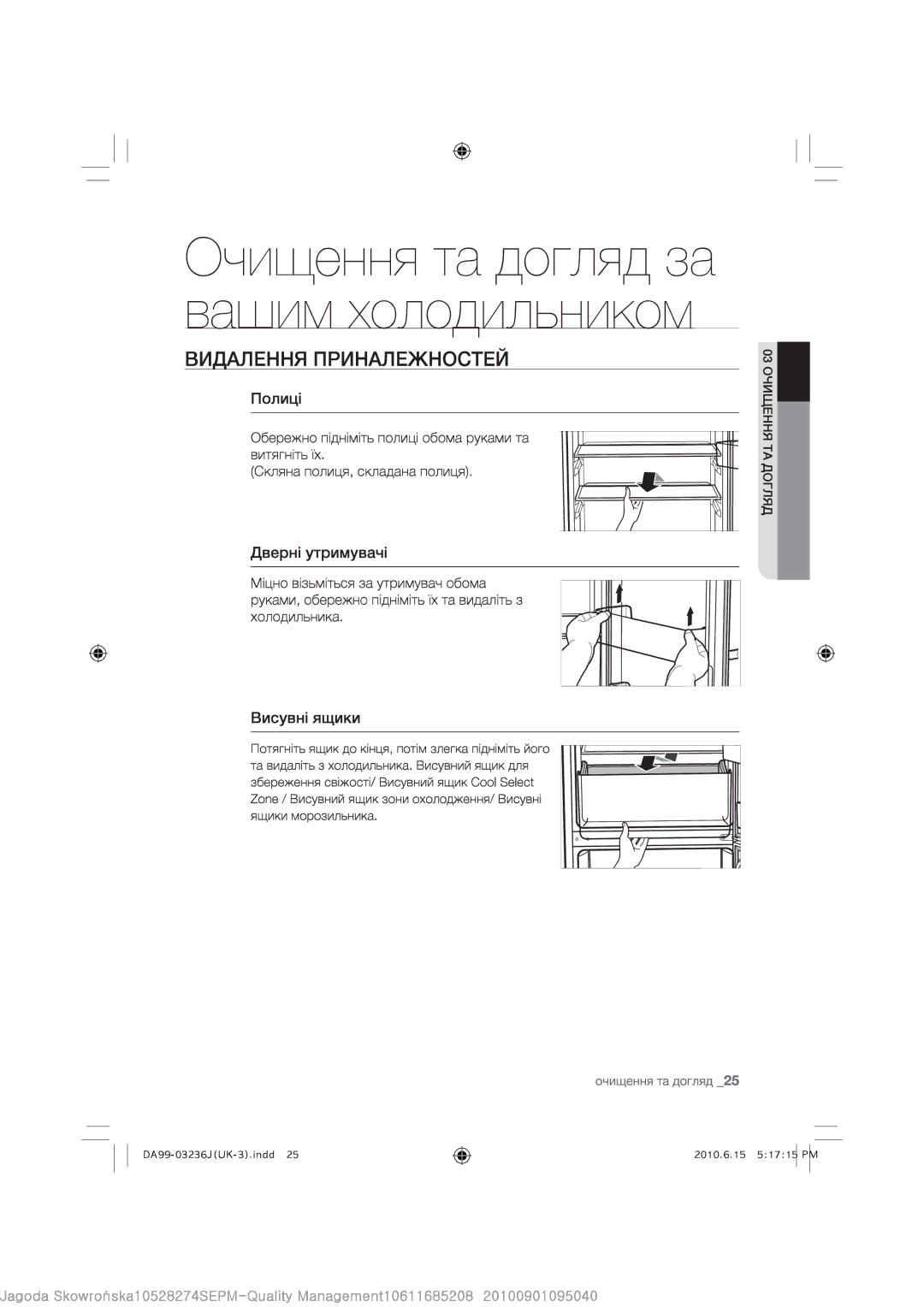 Samsung RL39THCTS1/XEO, RL39THCSW1/XEO, RL39THCSW1/BWT, RL39THCTS1/BWT manual 