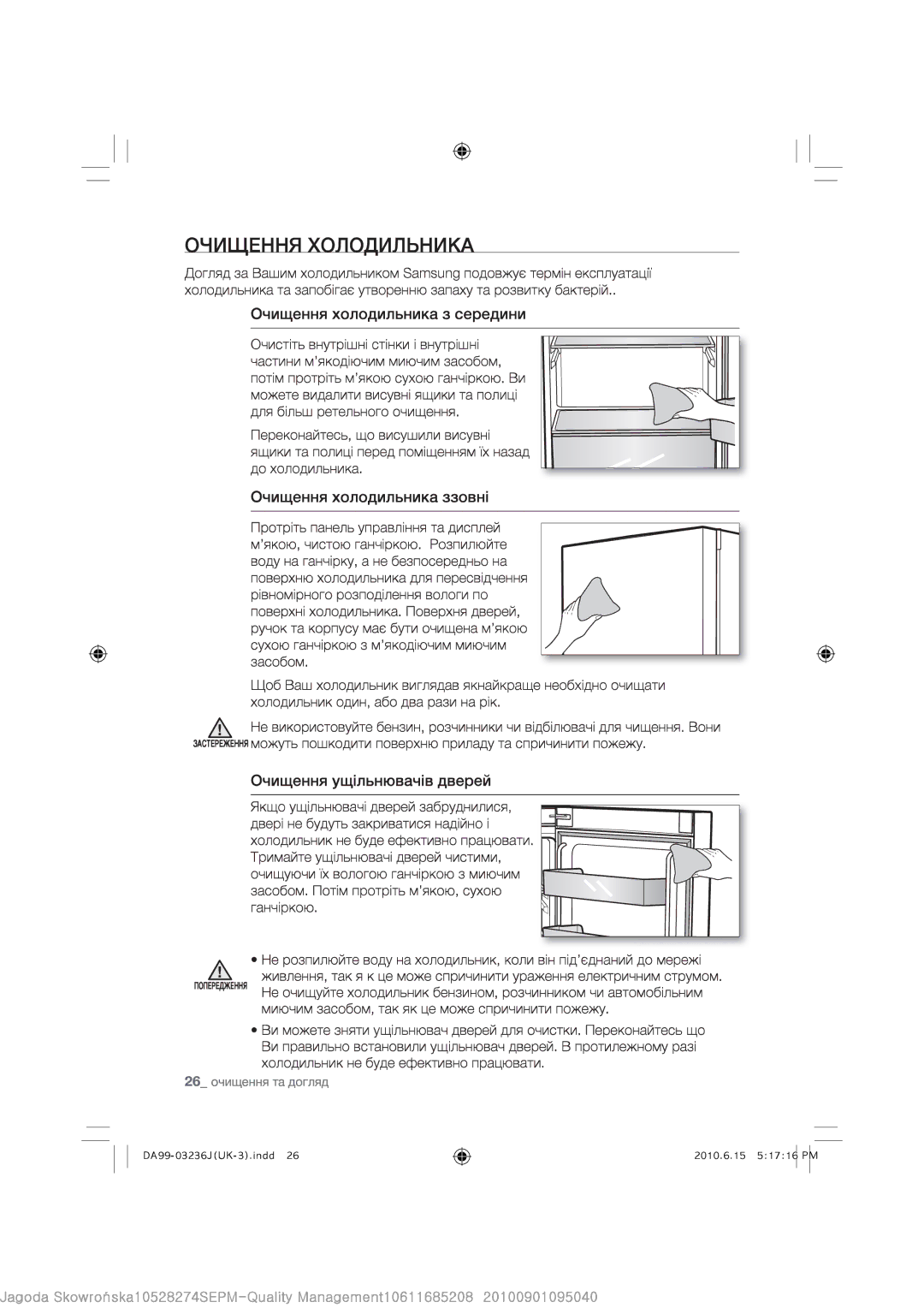 Samsung RL39THCSW1/BWT, RL39THCSW1/XEO, RL39THCTS1/XEO, RL39THCTS1/BWT manual 