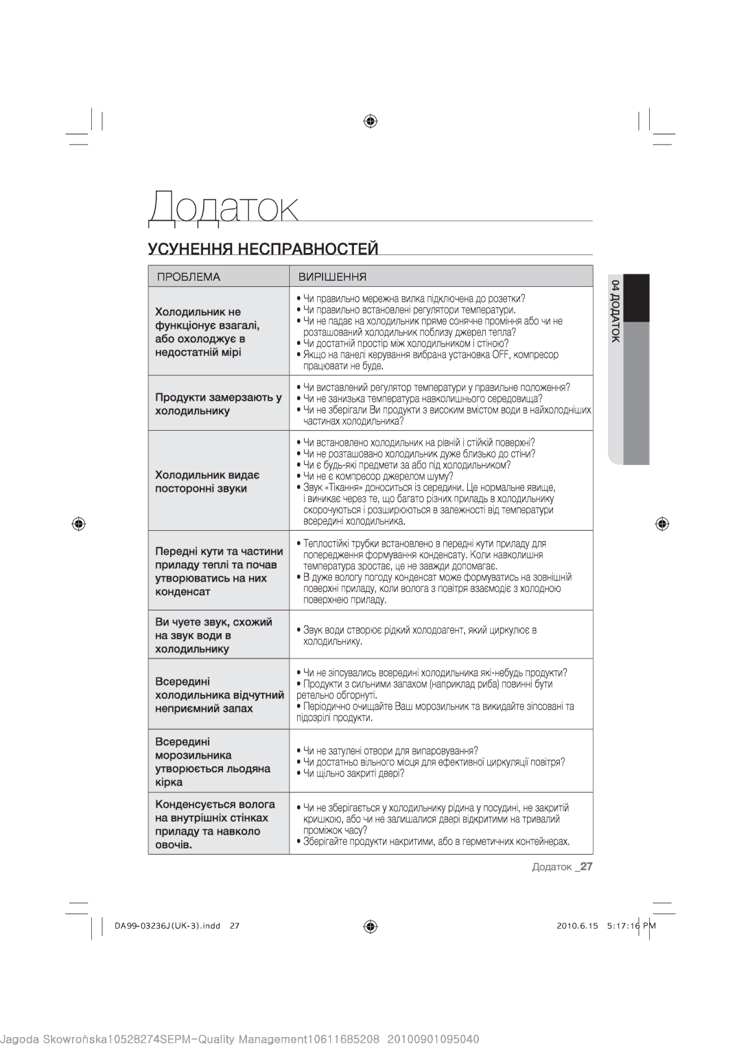 Samsung RL39THCTS1/BWT, RL39THCSW1/XEO, RL39THCTS1/XEO, RL39THCSW1/BWT manual 