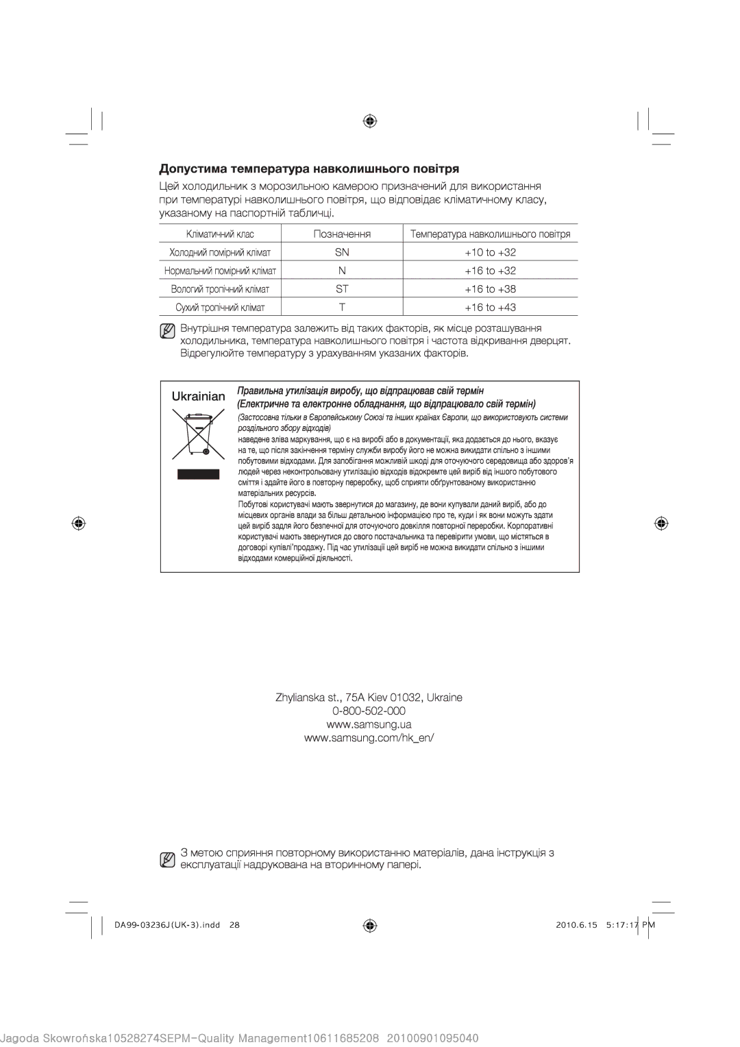 Samsung RL39THCSW1/XEO, RL39THCTS1/XEO, RL39THCSW1/BWT, RL39THCTS1/BWT manual 