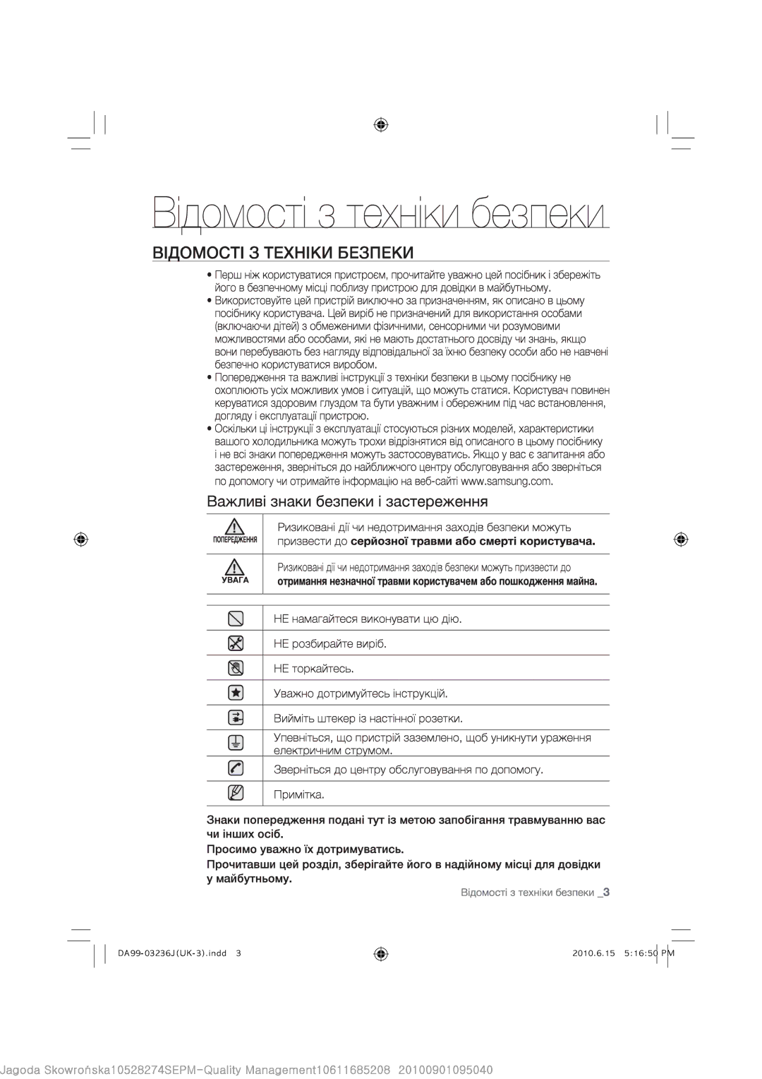 Samsung RL39THCTS1/BWT, RL39THCSW1/XEO, RL39THCTS1/XEO, RL39THCSW1/BWT manual 