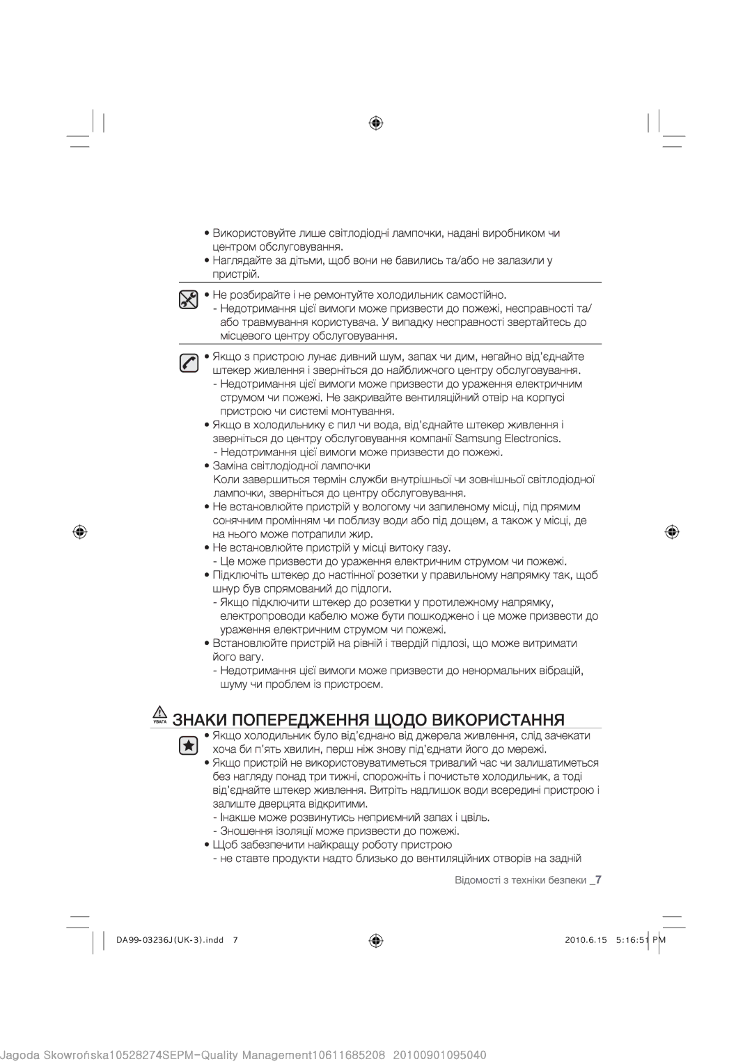 Samsung RL39THCTS1/BWT, RL39THCSW1/XEO, RL39THCTS1/XEO, RL39THCSW1/BWT manual 