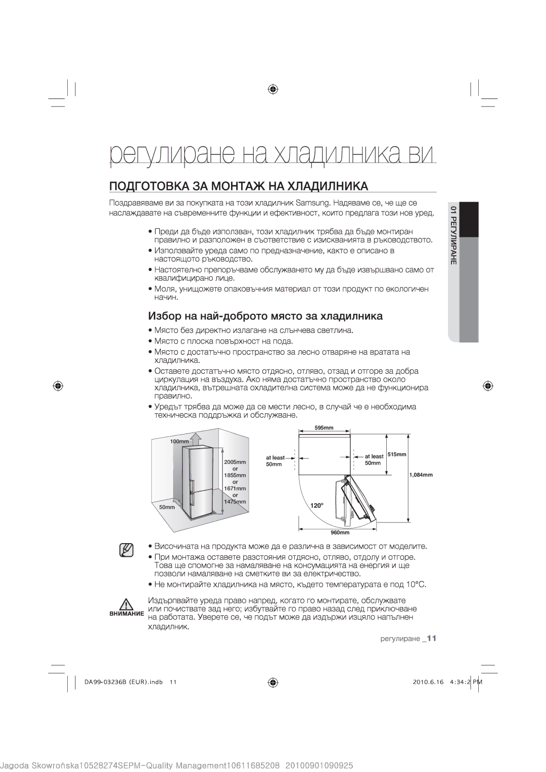 Samsung RL39THCTS1/EUR manual 