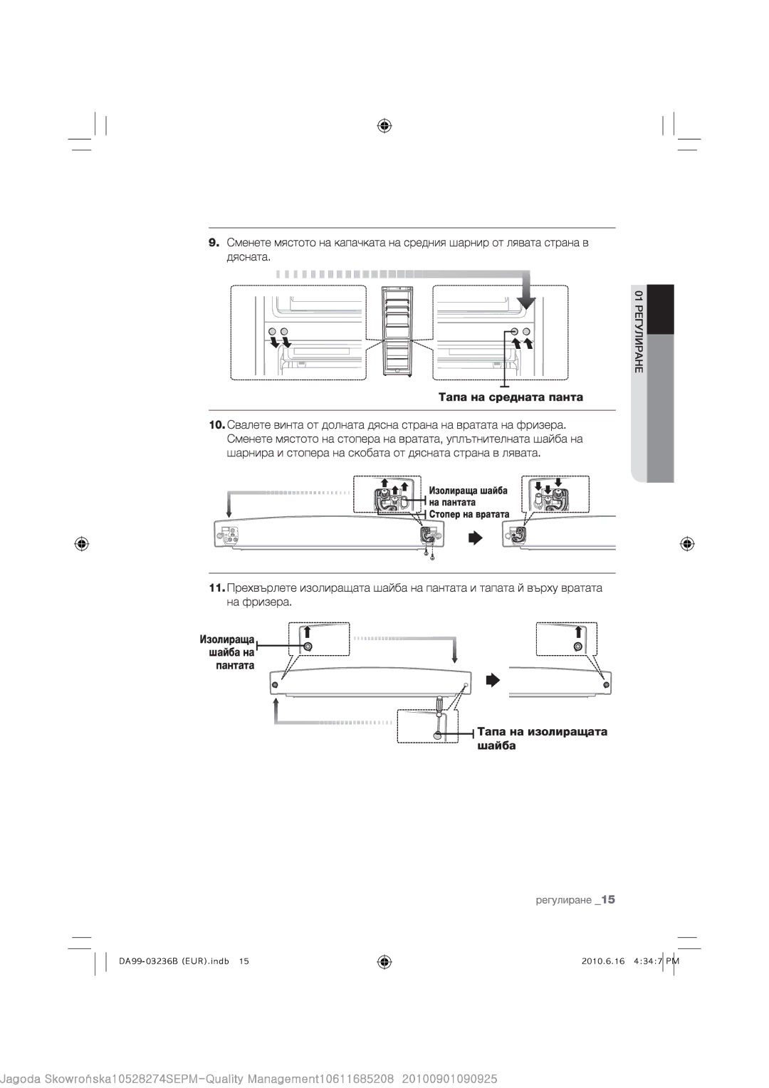 Samsung RL39THCTS1/EUR manual 