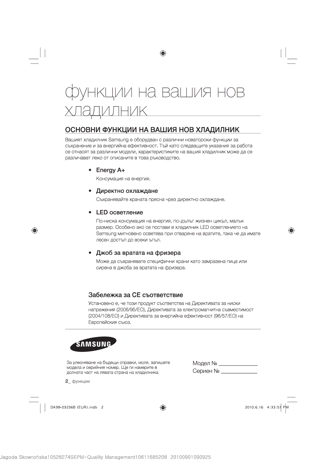 Samsung RL39THCTS1/EUR manual 