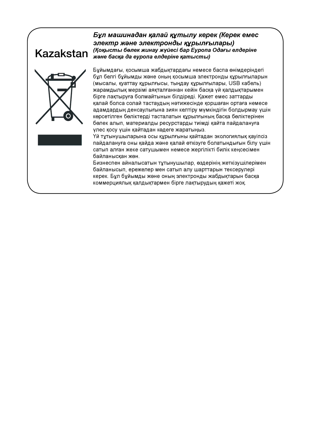 Samsung RL34SCSW1/XES, RL40SGIH1/XES, RL34SCSW2/XES, RL40SCSW1/XES, RL40EGSW1/XES, RL34EGIH1/BWT, RL34SGSW1/XES, RL40SCSW1/EUR 