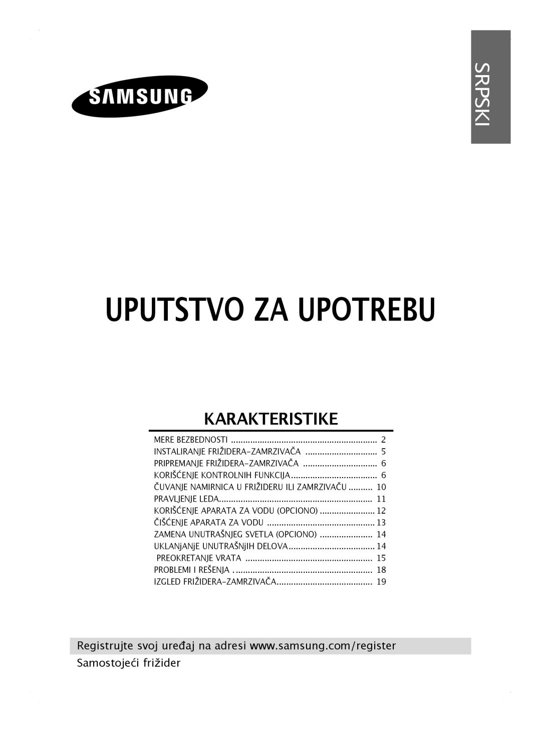 Samsung RL41HCIH1/XEH, RL41WCPS1/BUL, RL44ECIH1/EUR, RL44ECIH1/XEK, RL41HCIH1/EUR, RL44WGTB1/BUL manual Uputstvo ZA Upotrebu 