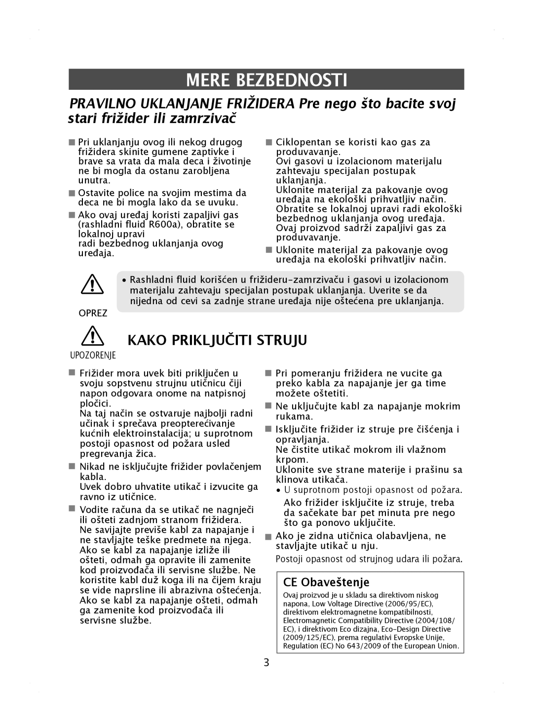 Samsung RL41WCPS1/BUL, RL44ECIH1/EUR, RL44ECIH1/XEK, RL41HCIH1/EUR, RL44WGTB1/BUL, RL41HCIH1/XEH manual Kako Priključiti Struju 