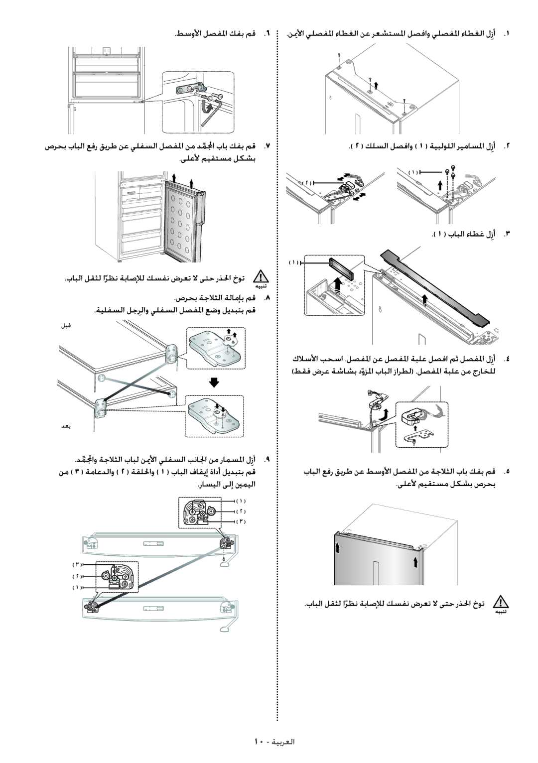 Samsung RL4353FBASL/EF manual 