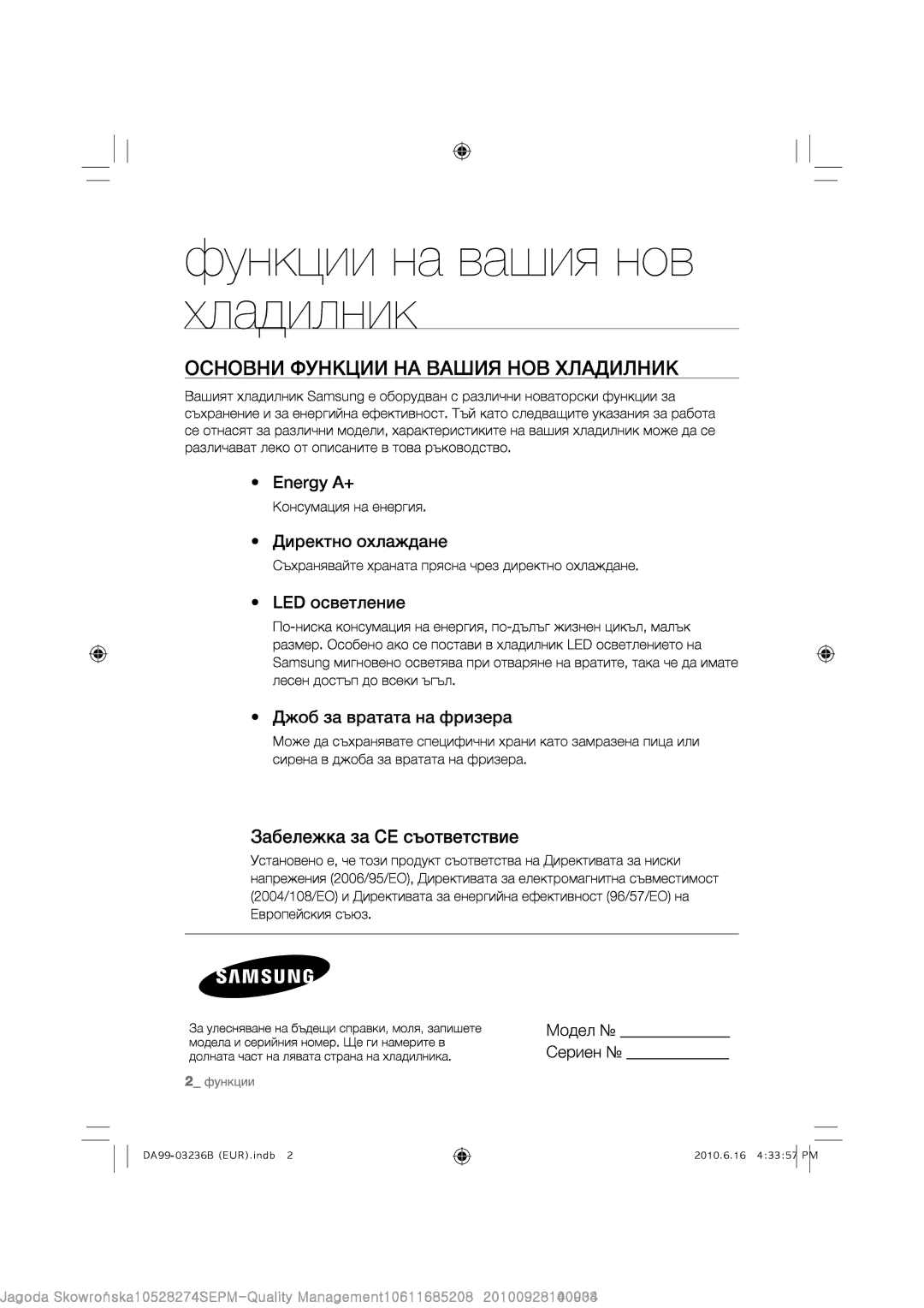 Samsung RL29THCTS1/EUR, RL43THCTS1/EUR, RL39THCTS1/EUR, RL39THCSW1/EUR, RL29THCSW1/EUR manual 