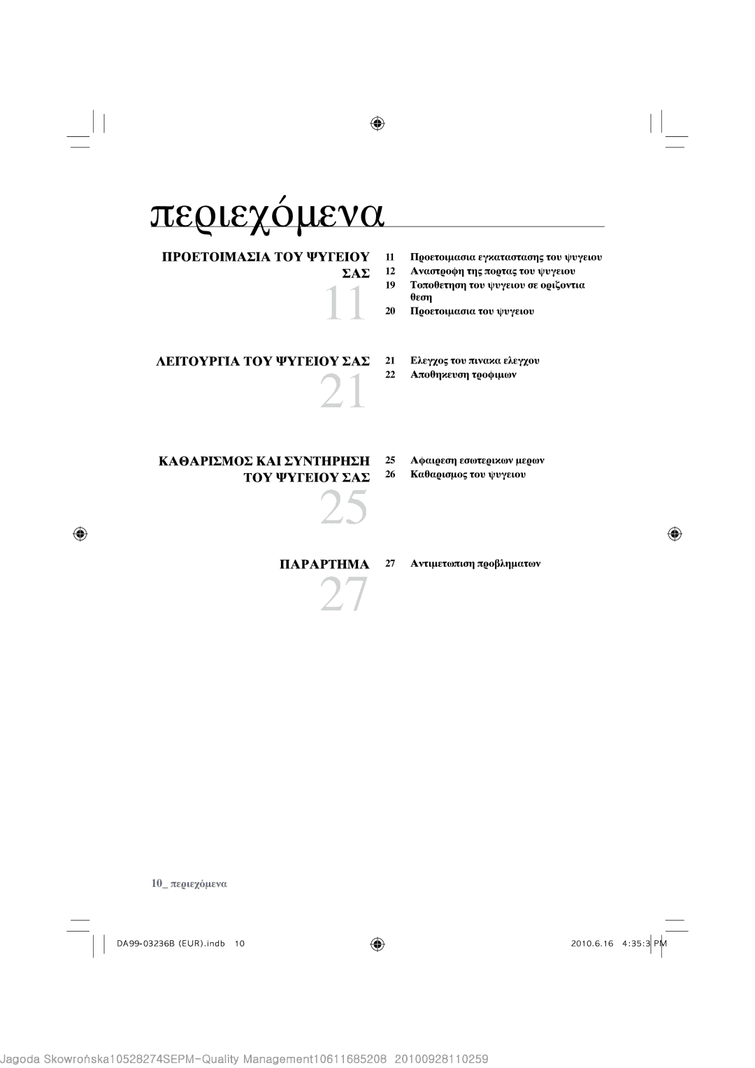 Samsung RL43TRCSW1/XEF, RL39TRCSW1/XEF, RL39THCTS1/EUR, RL39THCSW1/EUR, RL39TRCIH1/XEF manual 